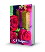 116_имитация книжки